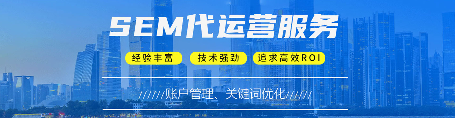 黔西南网络推广开户